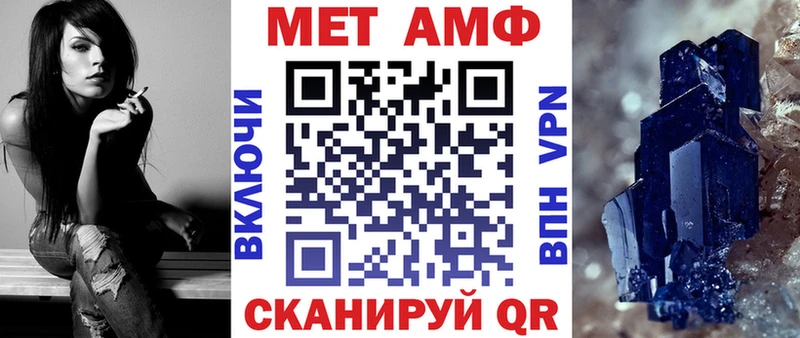 АМФ 97% Таганрог