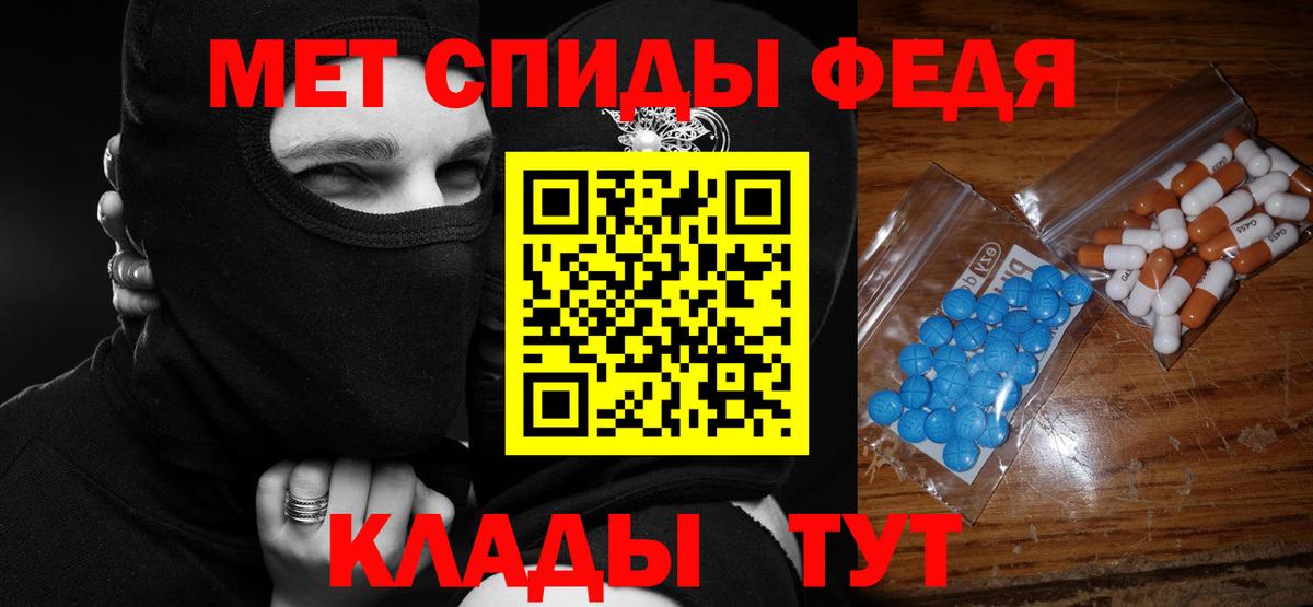 Amphetamine 97% Таганрог
