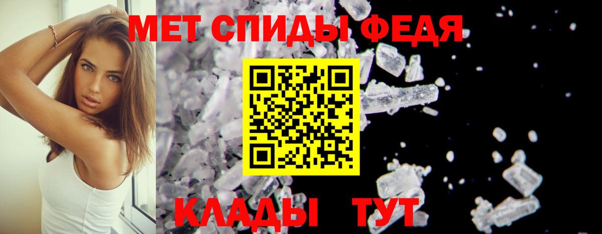 Таганрог  АМФ Розовый  Amphetamine  Вход с VPN 