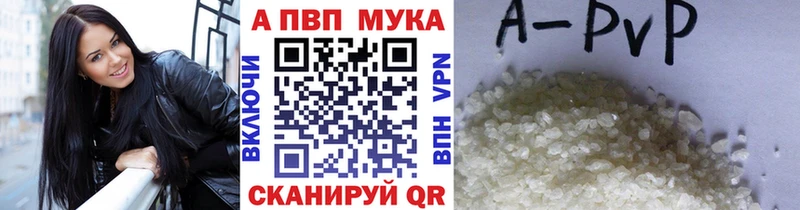 A-PVP СК  Таганрог 