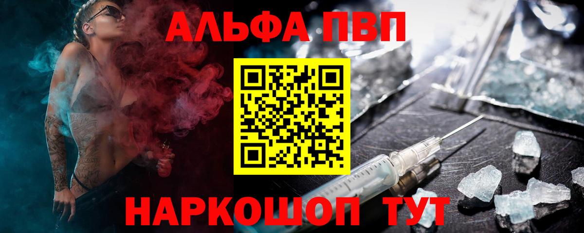А ПВП СК Таганрог