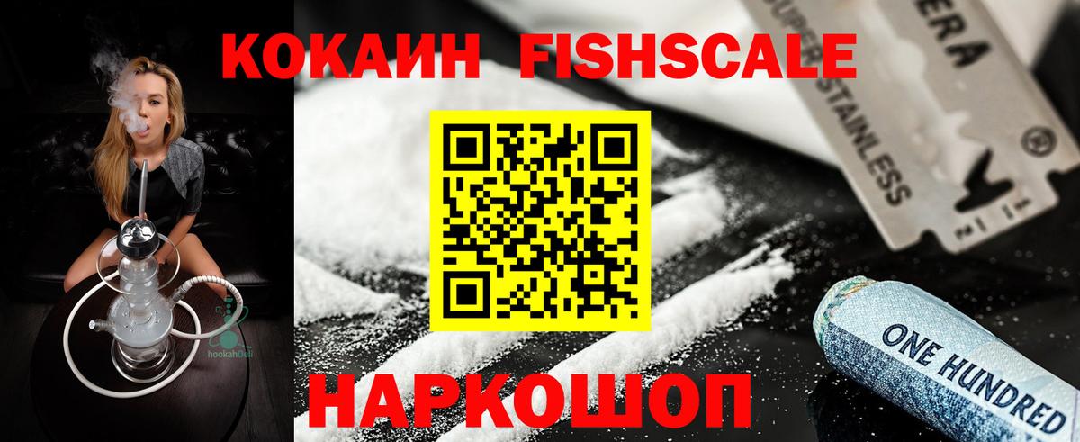 КОКАИН 98% Таганрог