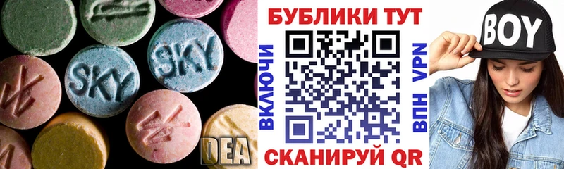 Ecstasy круглые  Таганрог 