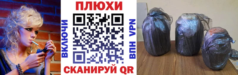 Гашиш хэш Таганрог
