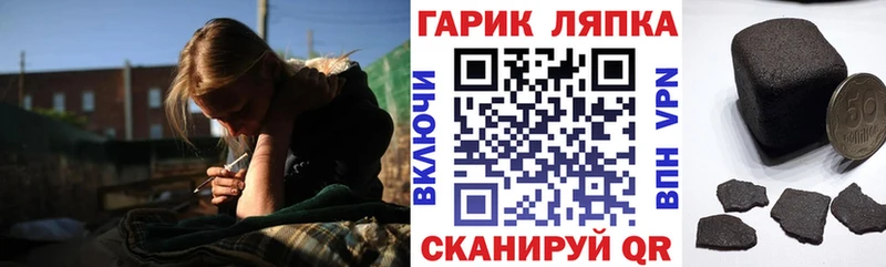 ГАШ VHQ  площадка наркотические препараты  Таганрог 
