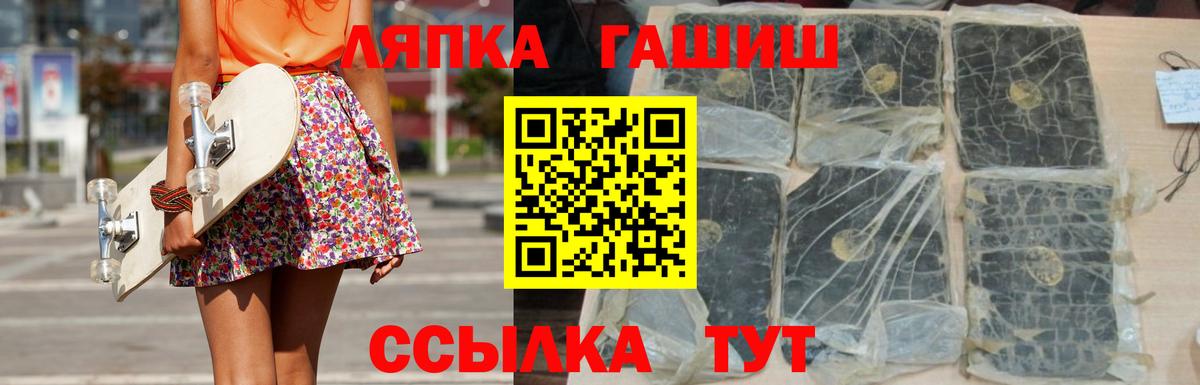ГАШ Premium Таганрог