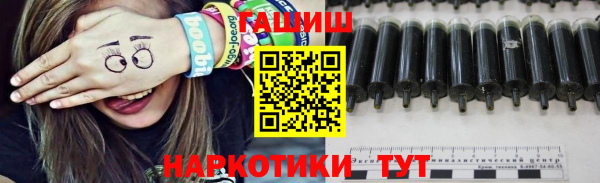 ГАШИШ  ГАШИШ Изолятор  Гашиш Ice-O-Lator  Вход с VPN  Таганрог 