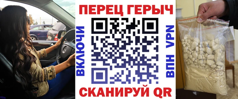 хочу наркоту  Таганрог  Героин белый 