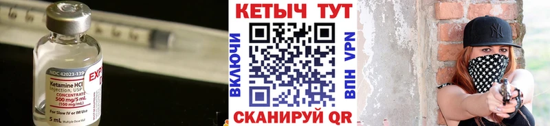 Кетамин ketamine  Таганрог 