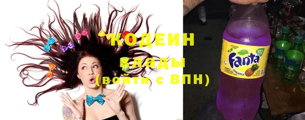 прущий лед Абаза