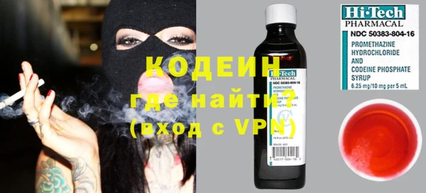 прущий лед Абаза