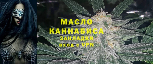 марки nbome Абдулино
