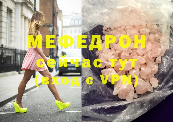 марки nbome Абдулино