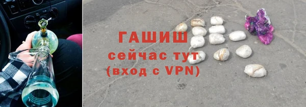 марки nbome Абдулино