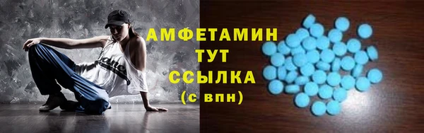 марки nbome Абдулино