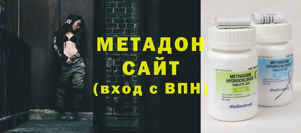 марки lsd Михайловка