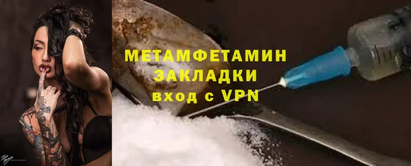 марки nbome Абдулино