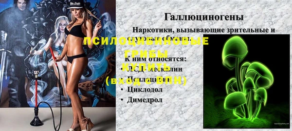 марки lsd Михайловка