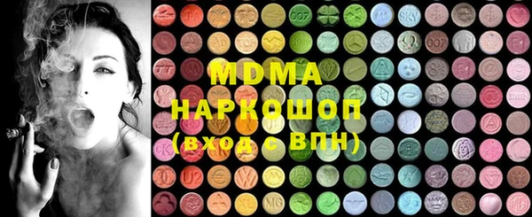 прущий лед Абаза