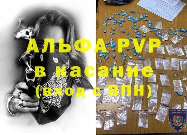 марки nbome Абдулино