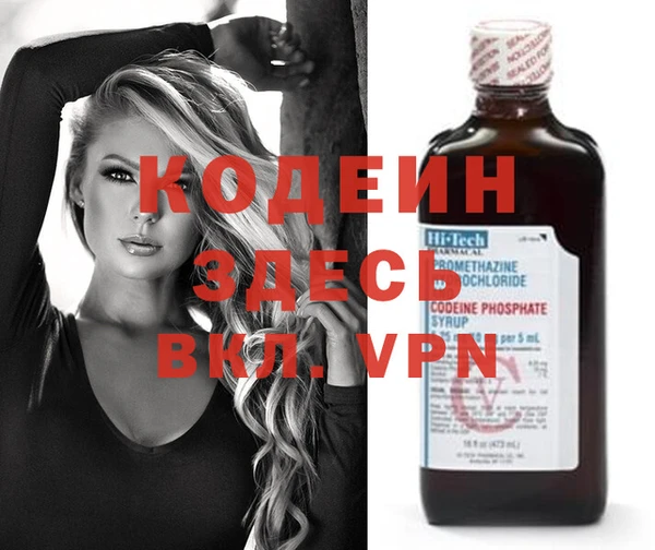прущий лед Абаза