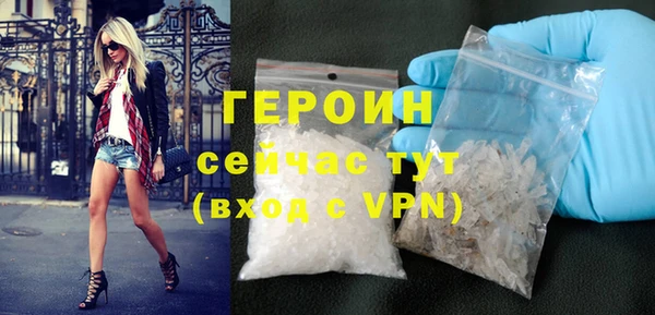 прущий лед Абаза