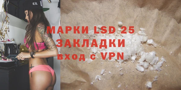 марки nbome Абдулино