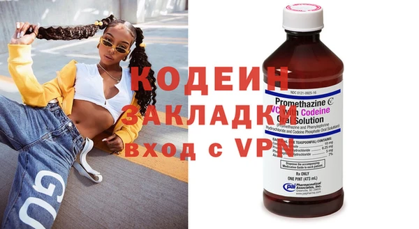 марки nbome Абдулино