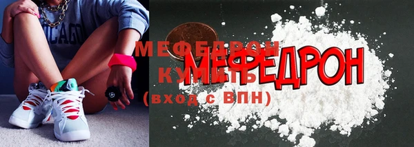 кокаин Михайловск