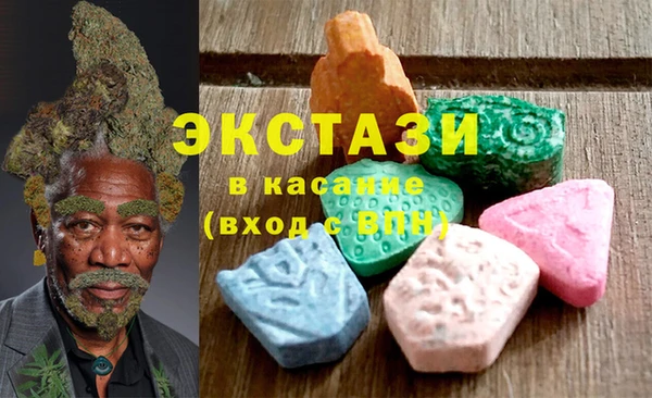 прущий лед Абаза