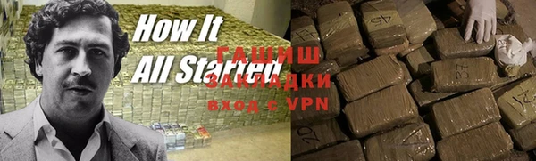 прущий лед Абаза