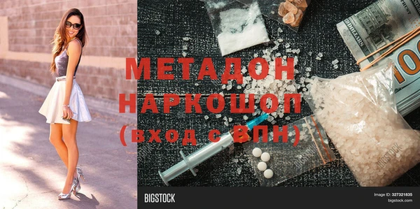 дурь Абинск