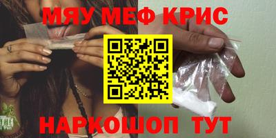 мефедрон мука Изобильный