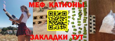эйфоретик Ирбит