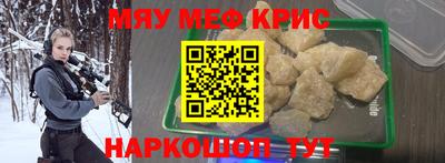 мефедрон мука Изобильный