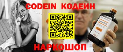 мефедрон мука Изобильный