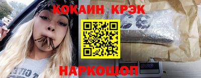 эйфоретик Ирбит