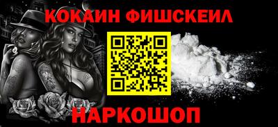мефедрон мука Изобильный