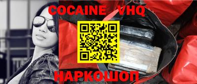эйфоретик Ирбит