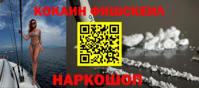 эйфоретик Ирбит
