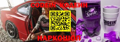 эйфоретик Ирбит