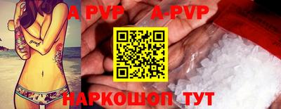эйфоретик Ирбит