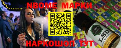эйфоретик Ирбит