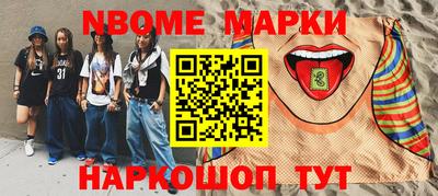 мефедрон мука Изобильный