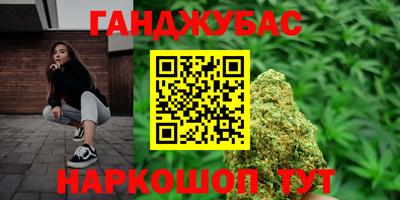 мефедрон мука Изобильный