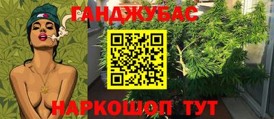 мефедрон мука Изобильный