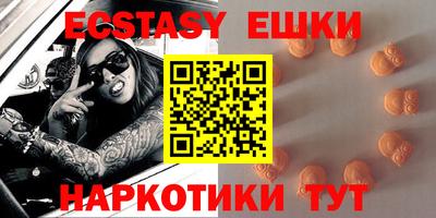 эйфоретик Ирбит