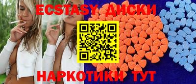 эйфоретик Ирбит