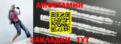 эйфоретик Ирбит