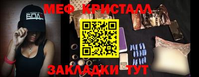 мефедрон мука Изобильный